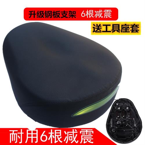速发电动车座子加大加厚电动自行车鞍座通用六个弹簧乳胶防水坐垫