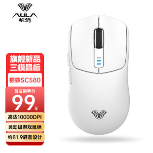 type 新品 附止滑贴 狼蛛SC580无线蓝牙三模滑鼠轻量化滑鼠 办公