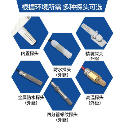 新品温湿度变送器工业级485高灵敏度高湿场合数显温湿度计大棚传