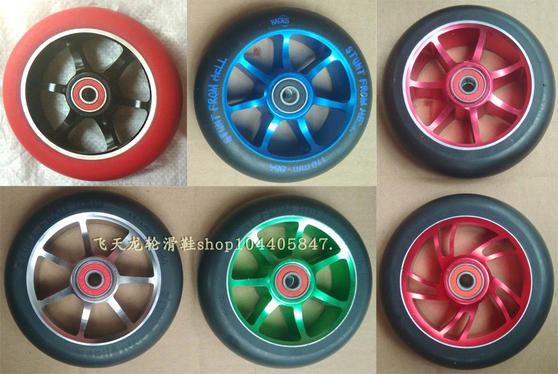 新款铝合金内扣高弹耐磨PU110mm88A极限滑板车轮子配件速滑鞋竞速
