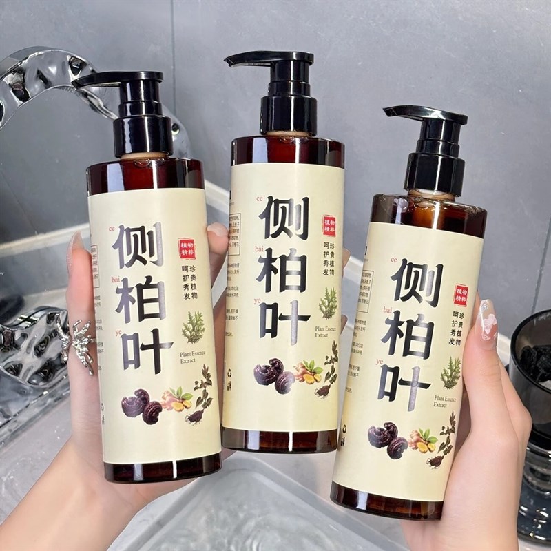 侧柏叶洗发水植物草本护发养发洗发液保湿深层清洁控油.去屑洗发