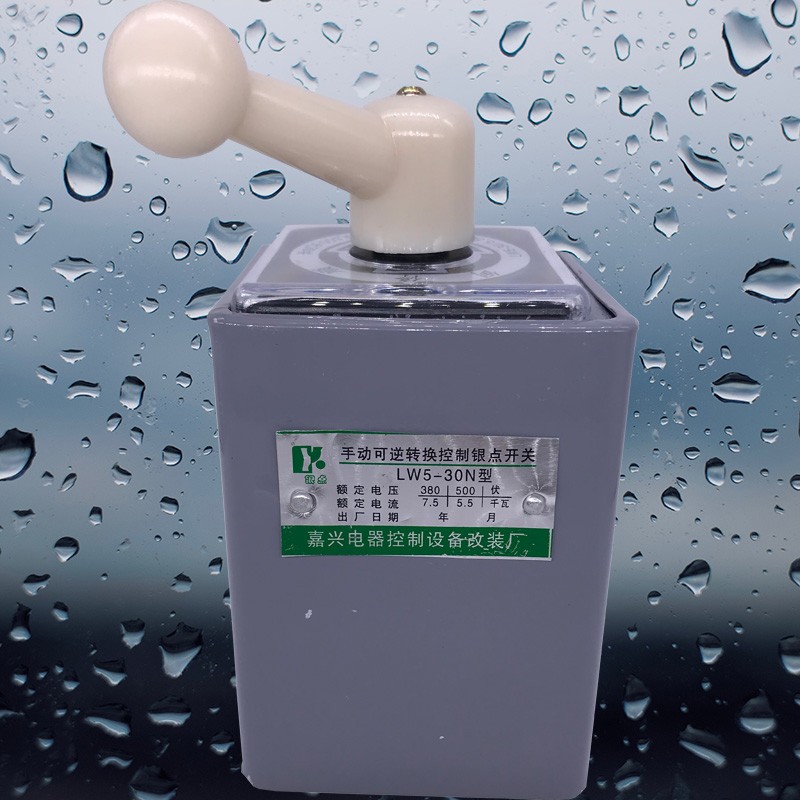 新品银点三相30A500伏可逆转换控制电动三轮R车倒顺开关银触点触