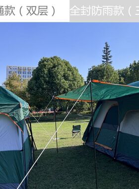 户外大帐篷3-4人5-6-8-10人三E层加厚防风雨露营旅游超大二室一厅