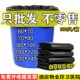 垃圾袋大号黑色平口加厚80特大120商用酒店宾馆环卫物业 包邮