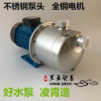 广东BJ/Z37/7510/w150T锈钢不射流式0自吸泵抽水机增压水