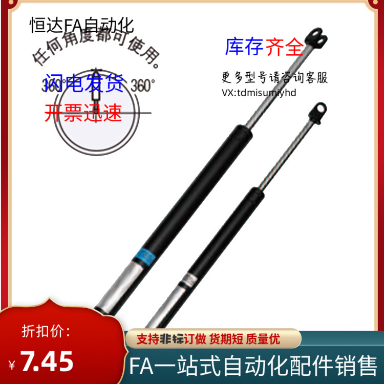 替换FGSS22080A氮气万向安装型弹簧FGSS22080B  FGSS22080C