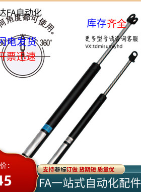 替换FGSS22080A氮气万向安装型弹簧FGSS22080B  FGSS22080C