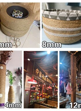 铁锅把手防烫麻绳复古麻线绳子手工彩色材料绳幼儿园环境装饰