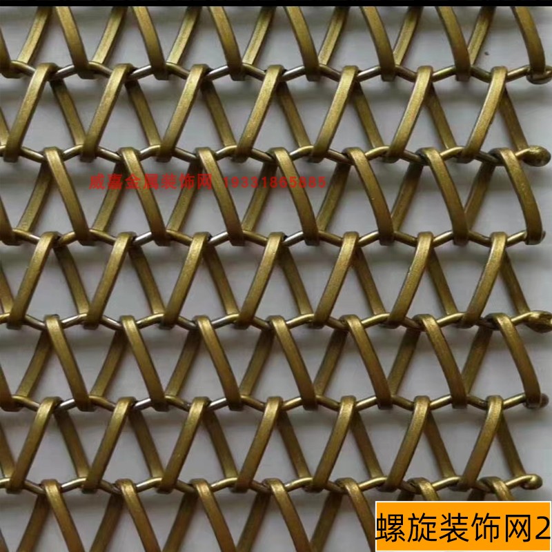 金属装饰网窗帘门帘屏风隔断艺术天花板装饰网幕墙螺旋铝编织网帘