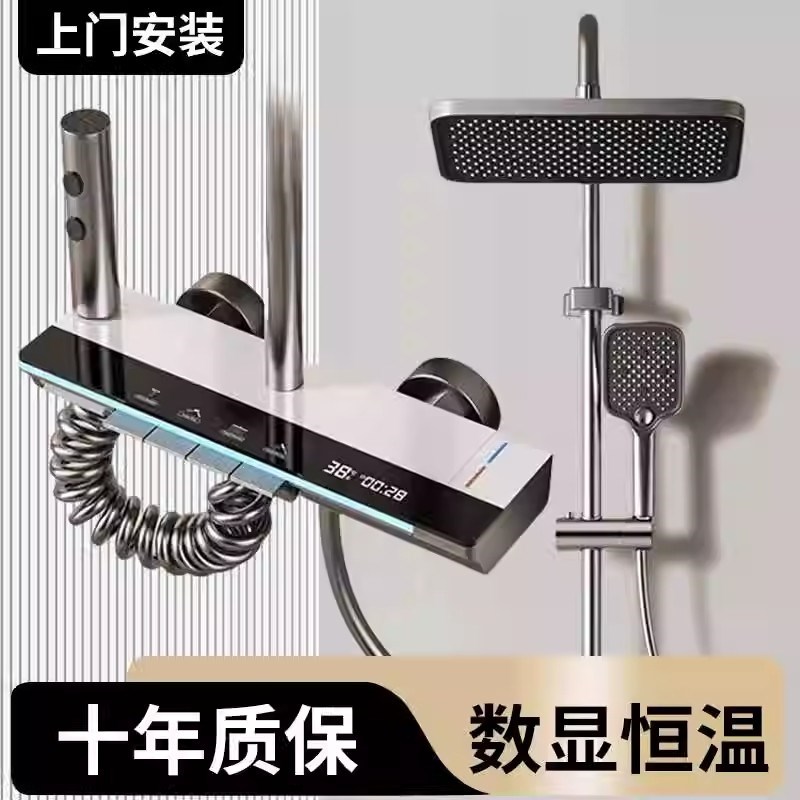 正品淋浴花洒套装全铜枪灰色沐浴家用浴室卫生间浴室恒温增压喷头