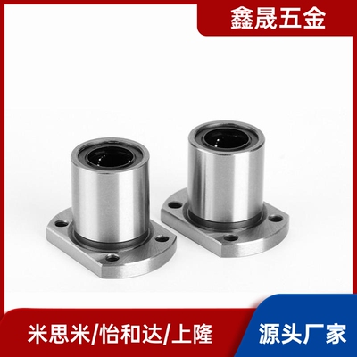 单衬LNE03/LNE13/LNE23-d6/d8/d10/d12/d16/d20法兰线性滚珠衬套