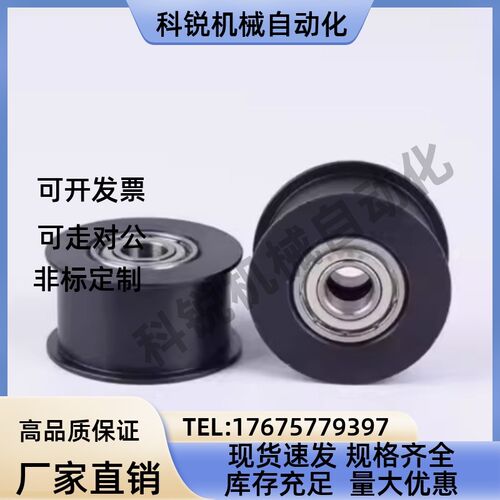 EVF01同步惰轮EVF01-W9/W11/W15/W16/W22-D20 D25 D30 惰轮AFBD