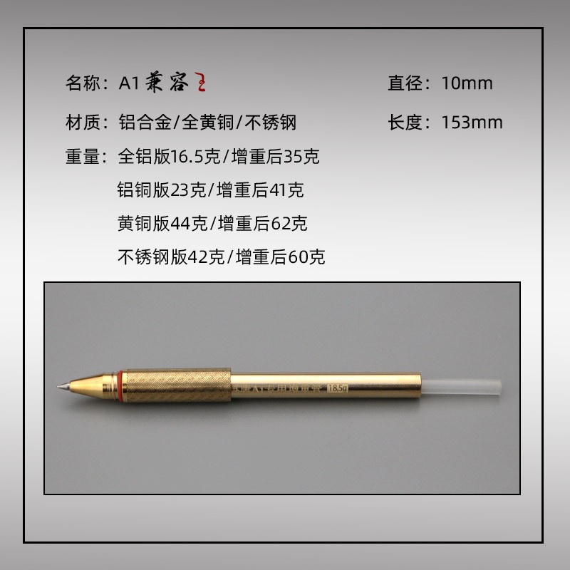 再唐A1金属中性笔黄铜不锈钢可换大容量笔芯办公学生商务签字笔