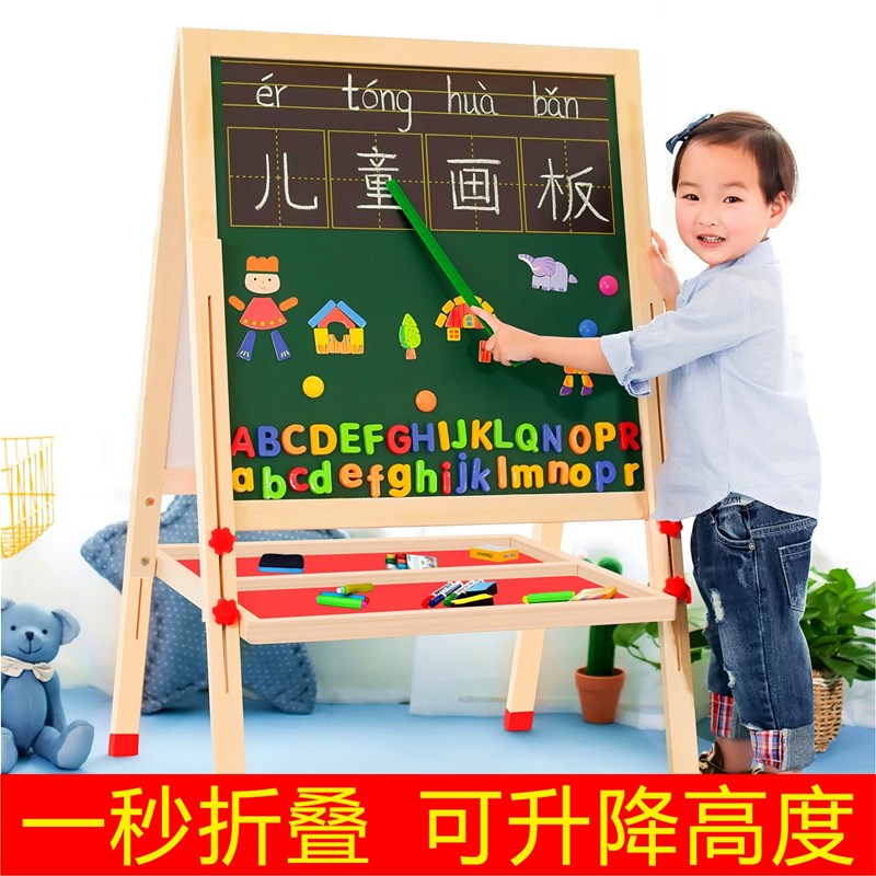 儿童画板家用小黑板宝宝教学支架式双面磁性幼儿涂鸦可擦写字白板