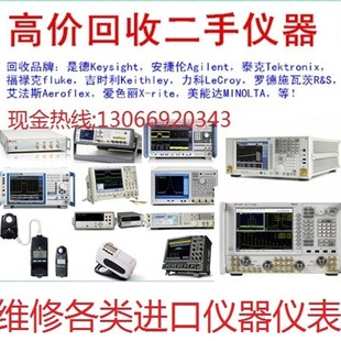 160色彩亮度计 回收 租售柯尼卡美能达CS 辉度计 150