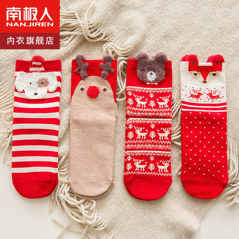 促销南极人4双i装本命年红袜子女圣诞袜子秋冬保暖纯棉地板袜卡通怎么看?