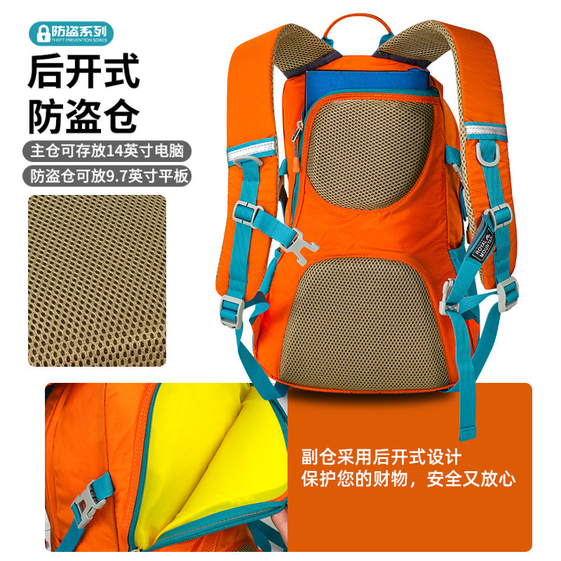 户外小背包女双肩旅游轻便登山包2023时尚防水徒步旅行双肩包20升