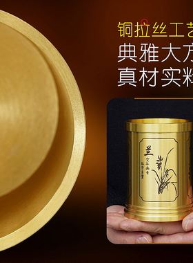 收藏品纯铜铸造梅兰竹q菊中式全铜笔筒商务礼品办公室文房用品