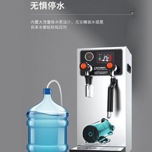 蒸汽开水机全自动蒸汽开水器打奶泡一体J机器饮料奶茶店专商用加