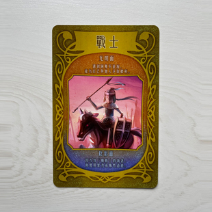 情绪阴影?原型56心灵互s动卡 | 自我觉察、群体谘商的优质工具