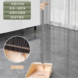 2XPJ2023新款 C家用扫地笤帚卫生间簸箕扫地扫帚组 扫把簸箕套装