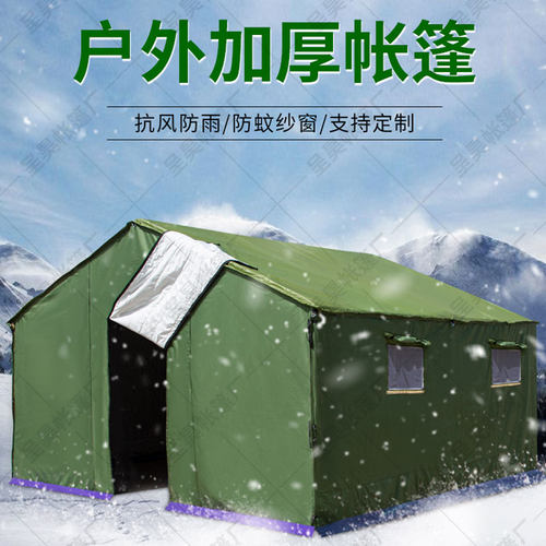 现货户外防雨加厚民用防寒保暖帆布D救灾民用工程工地大型施工养