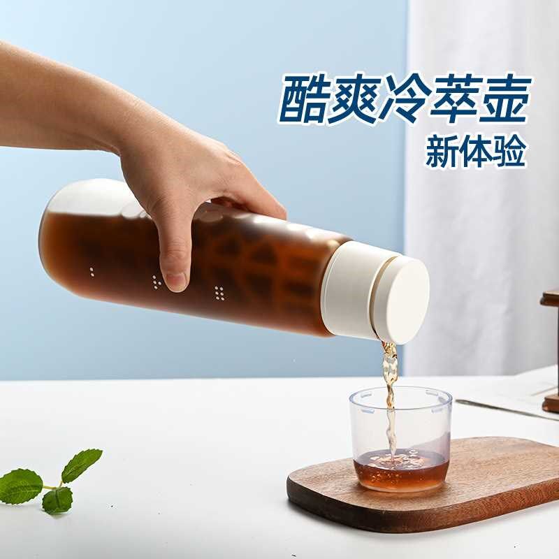 冷萃壶玻璃家用过滤网耐高温凉白开水瓶密封冷萃咖啡冷泡壶凉水壶