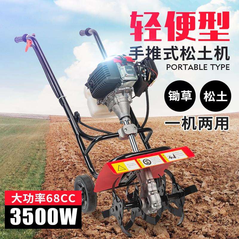 工厂销耕地机机小型玉米地锄地机果E园家用松土机锄草机农用Z割草