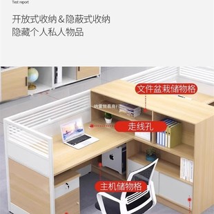 4人位电脑桌 财务办公室桌椅组合屏风卡位简约现代员工位办公桌2