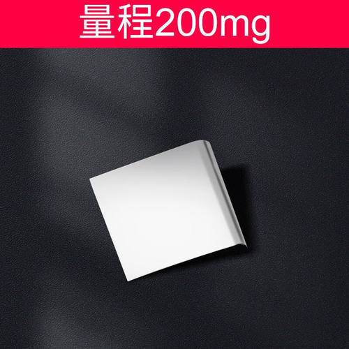 热销苏测E2级无磁不锈钢标准砝码校准校正天平砝码毫克MG100g砝码