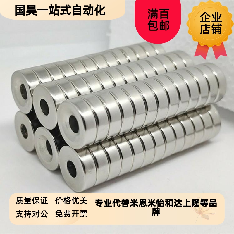 BLS65/66-A8/A10/A12/A15/A20/25-T3-T4-T4.P5-T5-T5.5磁铁怡合达