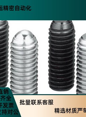 304不锈钢 角座型锁k紧螺丝螺栓FSU4/5/6/8-6/8/10/12/16/20/25/3