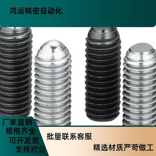 304不锈钢 角座型锁k紧螺丝螺栓FSU4/5/6/8-6/8/10/12/16/20/25/3