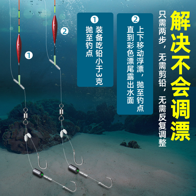 工厂销新型钓鱼钩跑铅子线u双钩绑好伊势尼伊豆自动找底成品鲫鱼