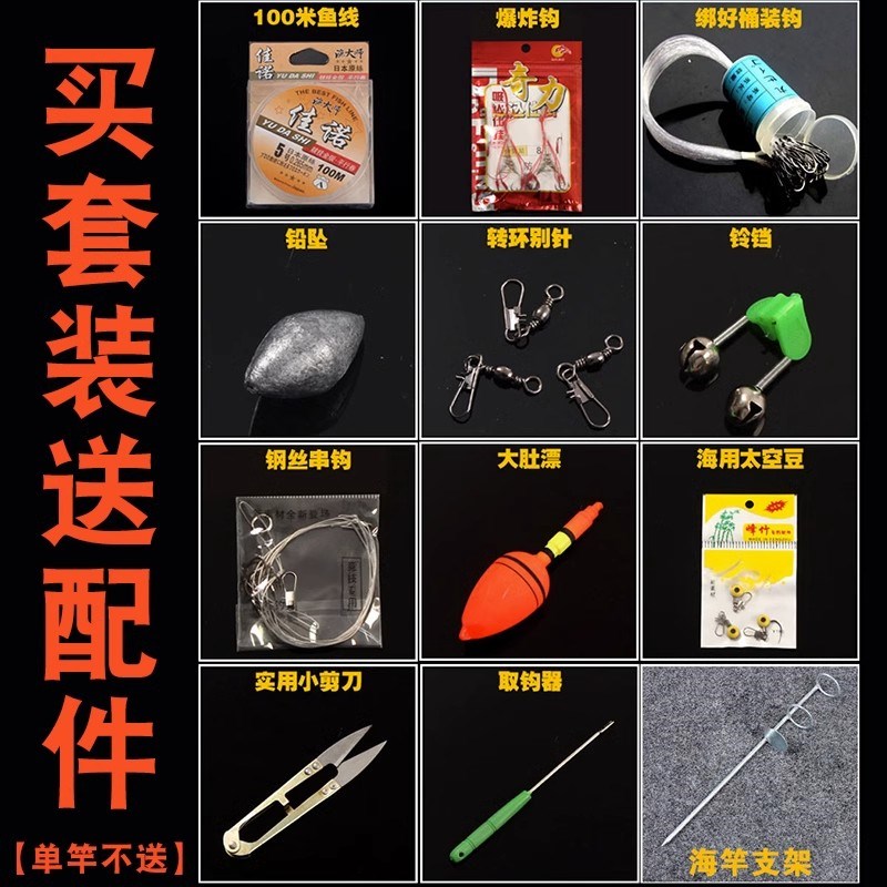迷你超短节小海竿便携迷你抛竿超硬路亚钓鱼竿套装滑漂矶钓筏竿