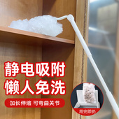 巴彼丽一次性静电除尘掸家用可伸缩鸡毛禅子打扫灰尘缝隙清洁现货