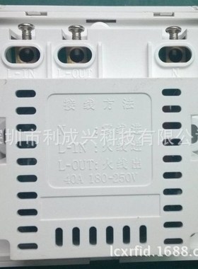 光电开关  任意卡取电开关 12V1w10V5V开关  插卡取电开关  8308D