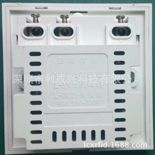 插卡取电开关 12V1w10V5V开关 8308D 任意卡取电开关 光电开关