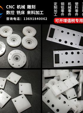 绿色PA尼龙板自润滑耐磨损雕刻加工斜边洗面开糟钻孔攻牙绿色尼龙