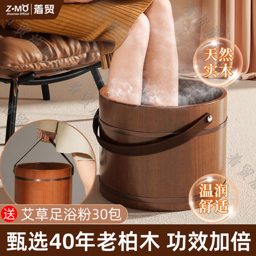 香柏木泡脚桶木桶家用实木熏蒸足疗足浴桶高深浸脚桶过小腿洗现货