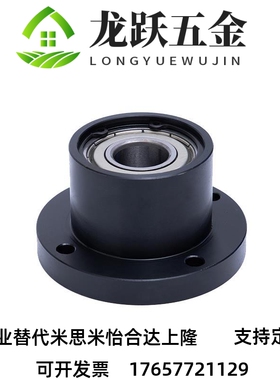 带法兰双轴承座组件BGRBB BGSBB BGCBB BGRB BGSB BGCB6903ZZ-30