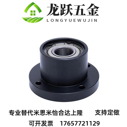 带法兰双轴承座组件BGRBB BGSBB BGCBB BGRB BGSB BGCB6903ZZ-30