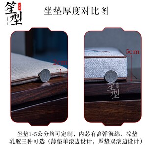 中式椅垫红木沙发坐垫绒布古典实木圈椅太师椅茶椅餐椅座垫子定做