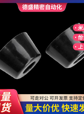 尼龙垫脚减震器DPH-14 19 25 31 40 50天然环保橡胶家具增高减震