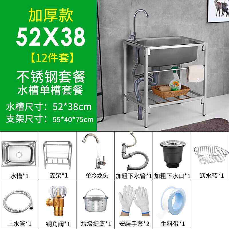 热销水池家用架子水槽带支架厨房不锈钢单菜双O洗槽手洗槽盆洗碗
