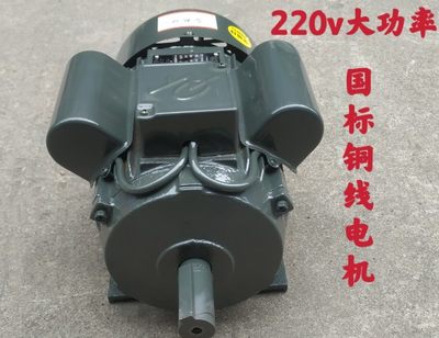 推荐单相220V2200W1400转四级纯铜线磨粉磨浆机绞肉机和面机专用