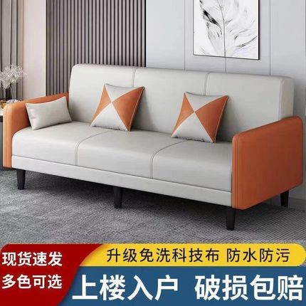 布艺沙发小户型沙发床两用速发可折叠单双人沙发客厅