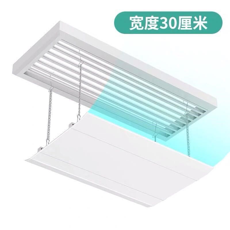 .空调遮风板中央空调出风口挡板冷气防直吹吸顶式婴儿月子款挡风