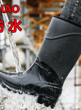 中高筒雨鞋男款厚底耐磨胶鞋时尚防滑高帮雨靴洗车工作鞋男防水鞋