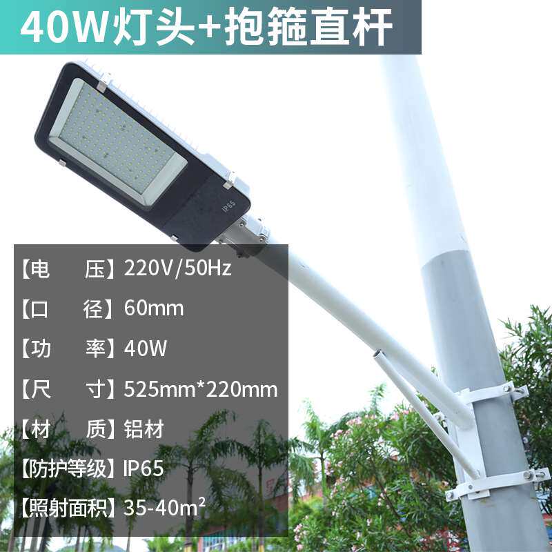 新品led路灯头22m0v新农村高亮户外防水道路灯乡村专用照明灯小区怎么样,好用不?